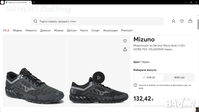 Mizuno WAVE IBUKI 3 GORE-TEX Shoes размер EUR 42 маратонки водонепромокаеми - 2723, снимка 2 - Маратонки - 54959170