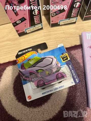 Неща на monster high монстър хай, снимка 4 - Други - 55493887