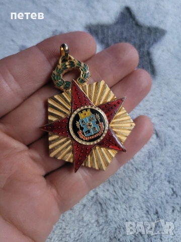 медал орден. нагръден знак., снимка 2 - Антикварни и старинни предмети - 54754782