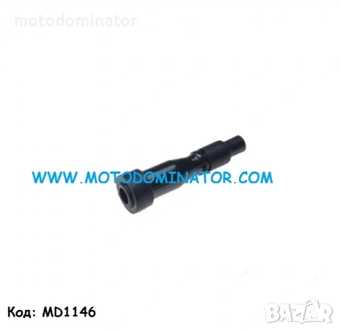 Лули за свещ. Различни модели., снимка 6 - Части - 49708355