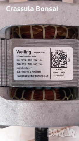 Ел. двигател / Мотор за пералня WHIRLPOOL FFS 7238 W EE в отлично състояние + Подарък ремък, снимка 2 - Перални - 54591674