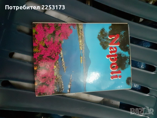 Лотове цветни картички ,от Минск,СССР и Италия, снимка 7 - Други - 39949953