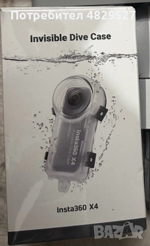 Insta360 X4 Invisible Dive Case – Неразопакован оригинален водоустойчив кейс за 360° снимки под вода
