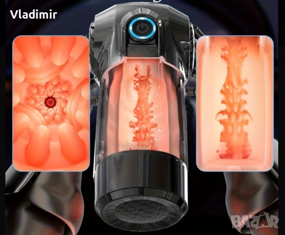 мъжки играчки 3