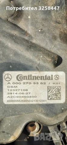 Мерцедес w166 МЛ350 дизел, снимка 5 - Автомобили и джипове - 55409904