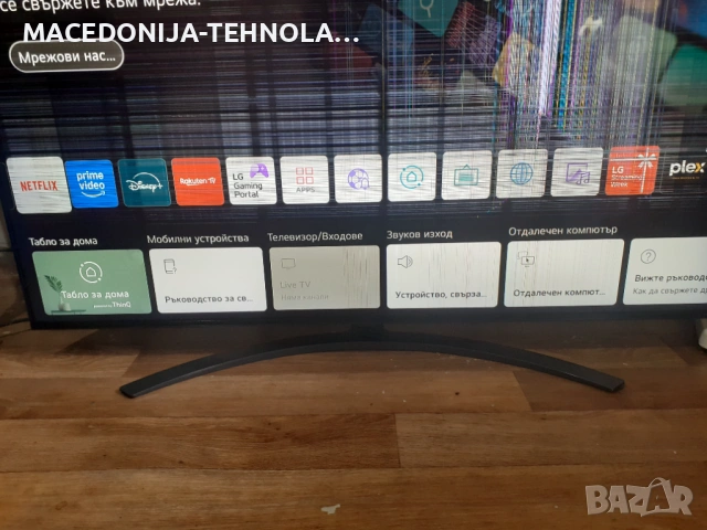LG MODEL.55 NED8130A ЗА ЧАСТИ, снимка 7 - Части и Платки - 54148591