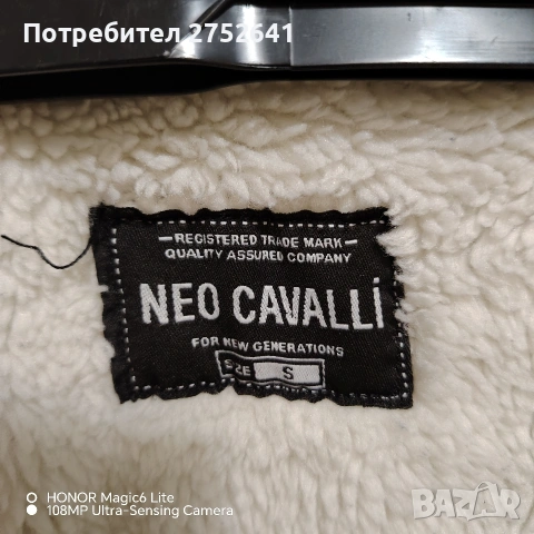 Детско яке , снимка 6 - Детски якета и елеци - 54586445
