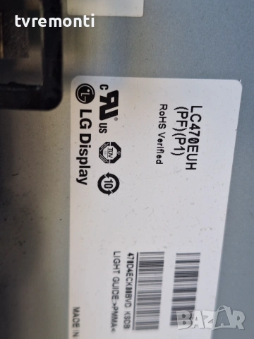 POWER BOARD ,LGP4247-13LPB8,EAX64905701(2.6) ,for 47inc DISPLAY LC470EUH PF P1 , LG модел 47LA660S, снимка 4 - Части и Платки - 54973718