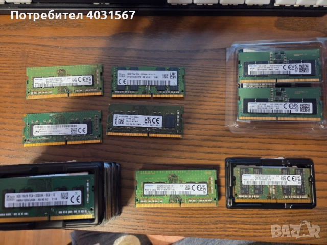Рам памети за лаптопи 3200/2666/2400 MHz - DDR4, DDR5, DDR3