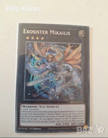 Yu-Gi-Oh Prismatic Secret Rare – Exosister Mikailis