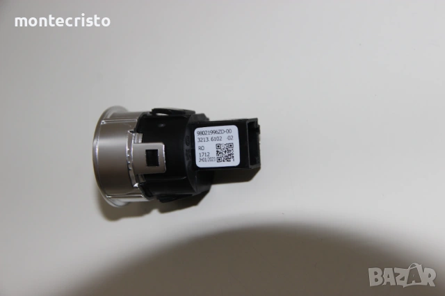 ✔️НОВ Start бутон Citroen C4 Picasso II (2014-2018г.) Peugeot 508 / Start Stop 6 пина / 98021996ZD, снимка 4 - Части - 54332461