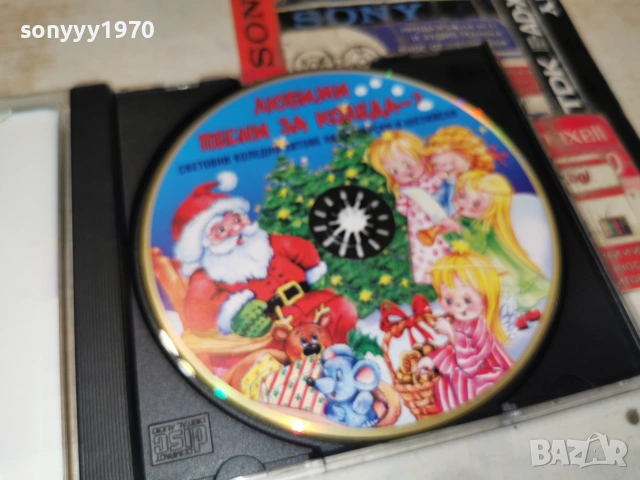ЛЮБИМИ ПЕСНИ ЗА КОЛЕДА CD 0507262059H2E7R, снимка 2 - CD дискове - 55165980
