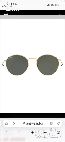 Ray-Ban оргинални очила, снимка 3 - Слънчеви и диоптрични очила - 55504796