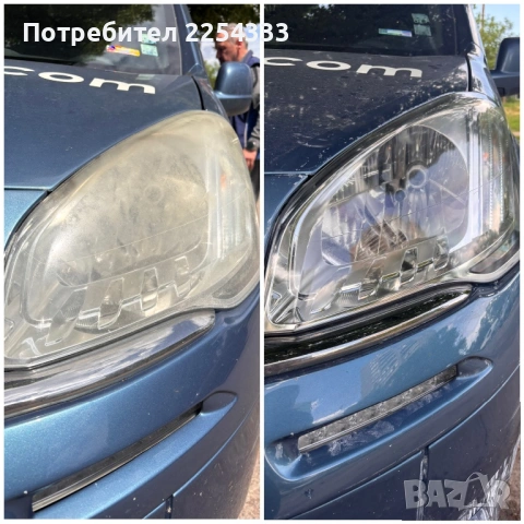 Полиране на фарове , снимка 6 - Полиране - 54744893