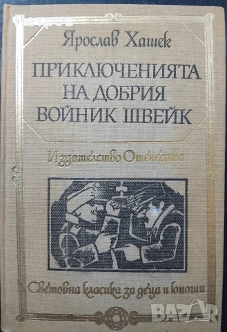 Книги по 1 евро