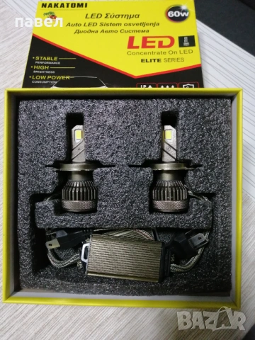 продавам лед крушки