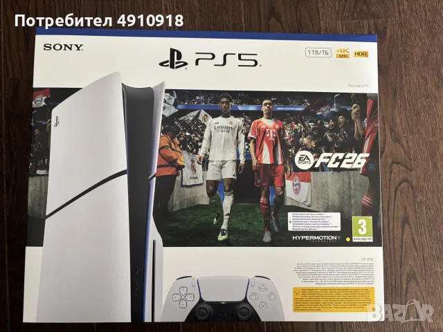 PlayStation 5 Slim Disc + EA Sports FC 26 – чисто нов, неразопакован