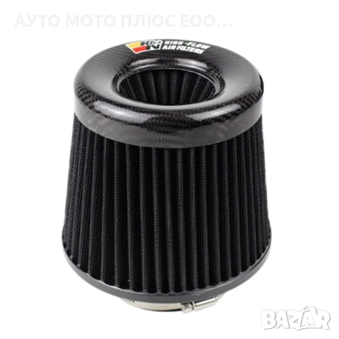 Универсален карбонов спортен въздушен филтър - Ф76мм., снимка 4 - Аксесоари и консумативи - 54019137
