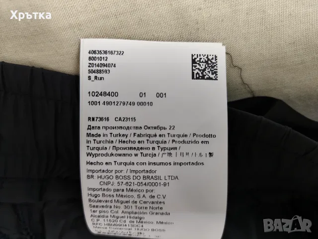 Hugo Boss - Оригинални мъжки шорти р-р М, снимка 11 - Къси панталони - 55363674
