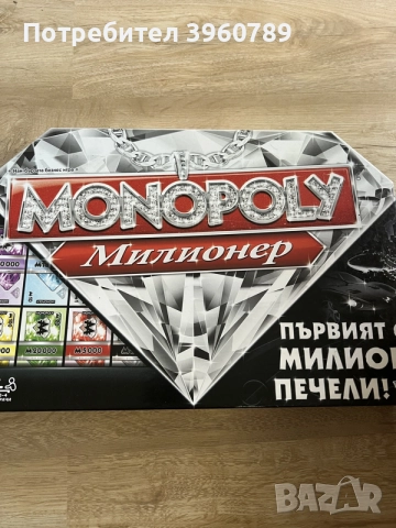 Настолна игра Монополи Милионер