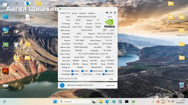 Видеокарта Asus GTX 660 2GB 2048MB GDDR5 192bit