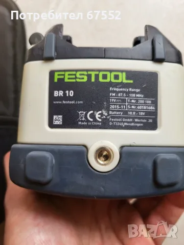 Акумулаторно радио Festool BR 10. Цената е крайна!, снимка 3 - Други инструменти - 55433563