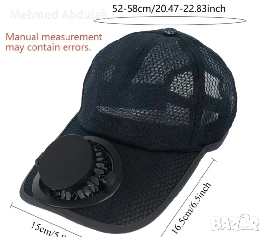 Шапки слънцезащитни с USB вентилатор, снимка 3 - Шапки - 55175046