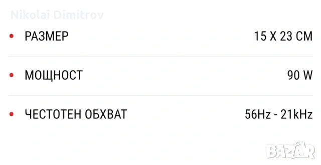 Тонколони елипси JVC, снимка 2 - Тонколони - 54501893