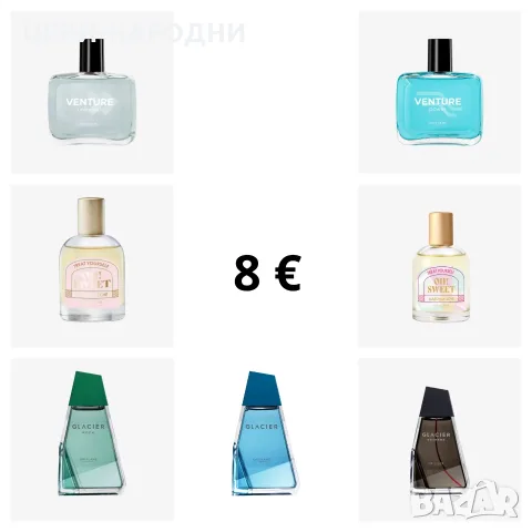 8-28 евро! Ограничени бройки! Парфюми/Тоалетна вода от Орифлейм/Oriflame