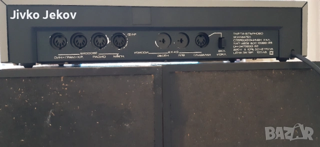 Респром усилвател У 202 + тонколони студио 40, снимка 5 - Тонколони - 54231157