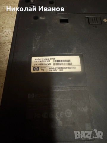 HP Compaq 6710b, снимка 2 - Лаптопи за работа - 55589972