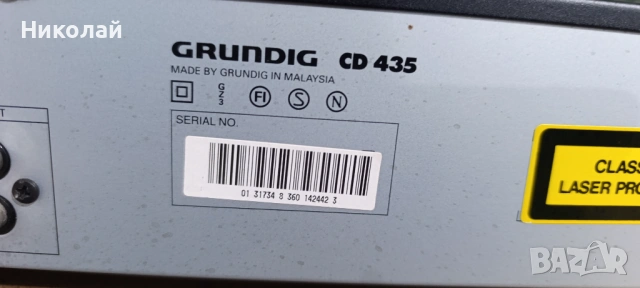 GRUNDIG CD 435.      Цена-60 евро , снимка 6 - Ресийвъри, усилватели, смесителни пултове - 54654753
