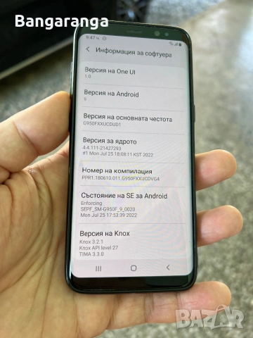 Samsung Galaxy S8 64GB , снимка 4 - Samsung - 55228668