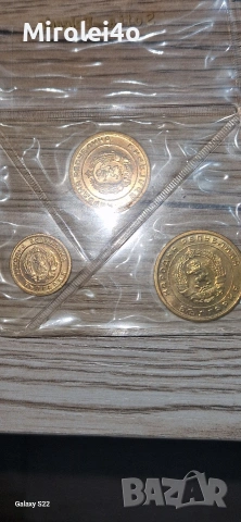 Банков сет 1951 - 1960, снимка 14 - Нумизматика и бонистика - 54315066