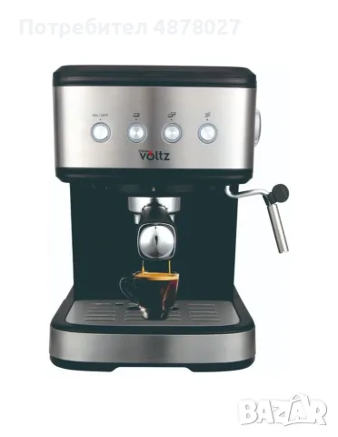 Кафемашина Оliver Voltz OV51171F, 20 бара, 1100W, снимка 6 - Кафемашини - 55545504