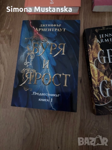 Книги, снимка 6 - Художествена литература - 54585070