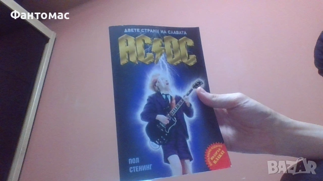 ac dc биография