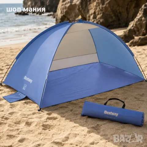 Плажна палатка с UV80 филтър – прохладна сянка и надеждна защита за всяко морско приключение