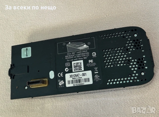 Оригинален хард диск 120GB за Xbox 360 , снимка 5 - Аксесоари - 54861852