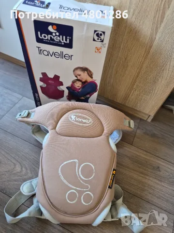 Кенгуру Lorelli