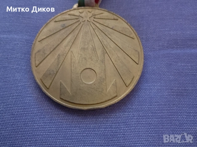 Медал футбол от купата на Съветската армия от 60-те фи 6см и на 5мм дебел Кремъл отзад, снимка 4 - Футбол - 54809515