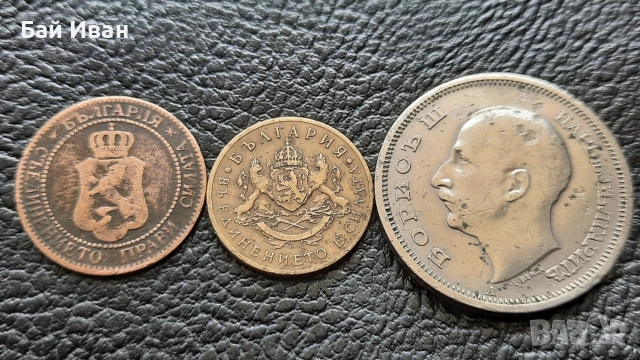 Лот стари монети 2 стотинки 1901 г , 50 стотинки 1937 г. и 50 лева 1940 г. България- топ цена !, снимка 15 - Нумизматика и бонистика - 54572847