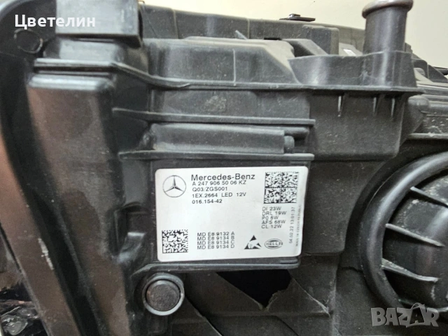 Десен фар Mercedes GLA H247 desen far мерцедес гла 247, снимка 8 - Части - 54488336