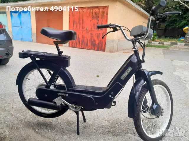 Piaggio ciao 50