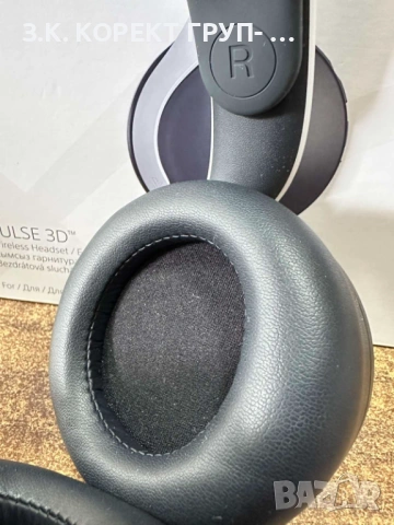 Безжични слушалки Sony PlayStation PULSE 3D, снимка 9 - Bluetooth слушалки - 54098312