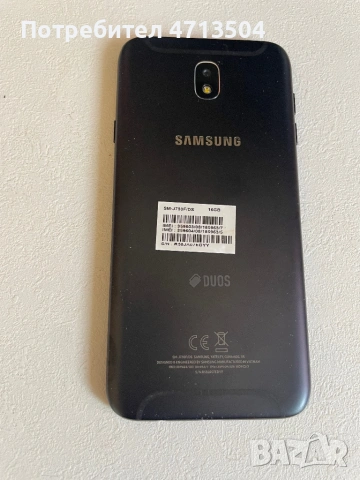 Samsung J7, снимка 2 - Samsung - 54252210
