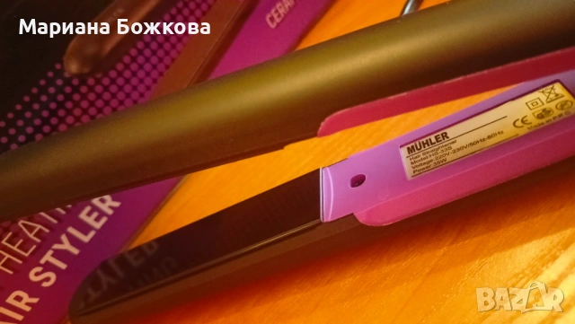 Нова преса за коса Muhler HS-33S с кутия”, снимка 4 - Преси за коса - 54231067