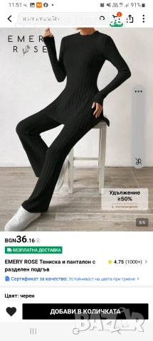 Нов дамски комплект от две части, снимка 4 - Комплекти - 55199465