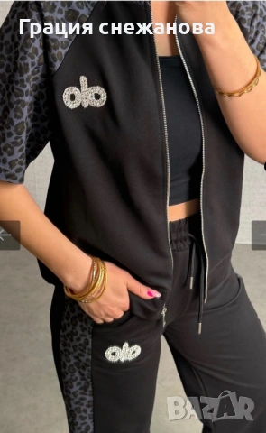 Дамски екип "ALO"