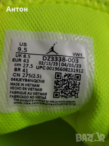 Mаратонки Jordan One Take 4, снимка 8 - Маратонки - 55027297